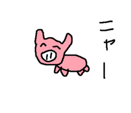 butasann sticker #14655814