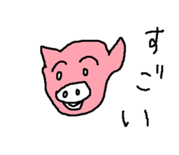 butasann sticker #14655816