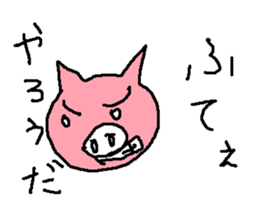 butasann sticker #14655818