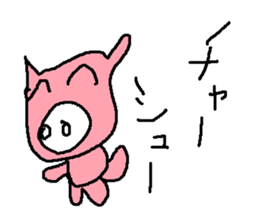 butasann sticker #14655820