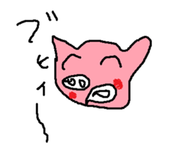 butasann sticker #14655826