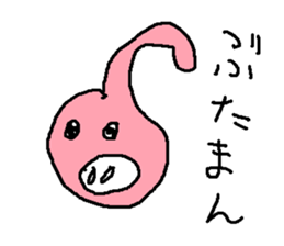 butasann sticker #14655828