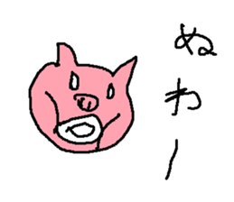 butasann sticker #14655830