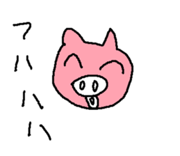 butasann sticker #14655833