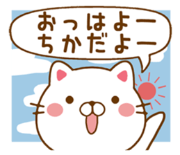 Fun Sticker gift to CHIKA sticker #14655838