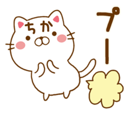 Fun Sticker gift to CHIKA sticker #14655844
