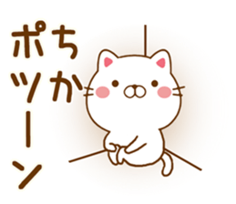 Fun Sticker gift to CHIKA sticker #14655847