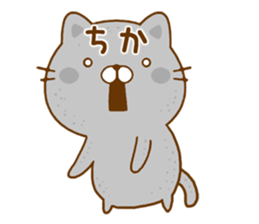 Fun Sticker gift to CHIKA sticker #14655849