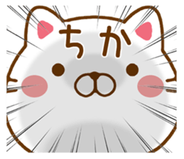 Fun Sticker gift to CHIKA sticker #14655851