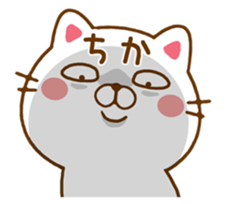 Fun Sticker gift to CHIKA sticker #14655859