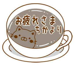 Fun Sticker gift to CHIKA sticker #14655861