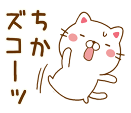 Fun Sticker gift to CHIKA sticker #14655862