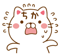 Fun Sticker gift to CHIKA sticker #14655869