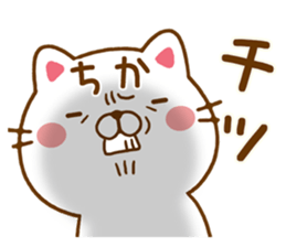 Fun Sticker gift to CHIKA sticker #14655874
