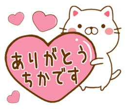 Fun Sticker gift to CHIKA sticker #14655877