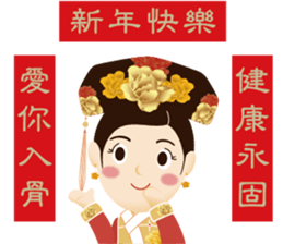 Bone Princess for the Chinese New Year sticker #14655878