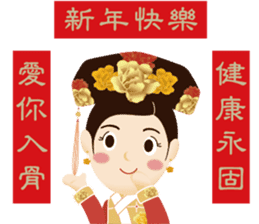Bone Princess for the Chinese New Year sticker #14655878