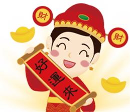 Bone Princess for the Chinese New Year sticker #14655879