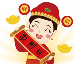 Bone Princess for the Chinese New Year sticker #14655879