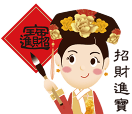 Bone Princess for the Chinese New Year sticker #14655880