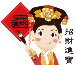 Bone Princess for the Chinese New Year sticker #14655880