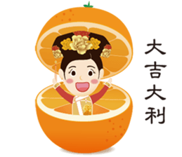 Bone Princess for the Chinese New Year sticker #14655881