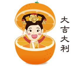 Bone Princess for the Chinese New Year sticker #14655881