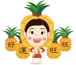 Bone Princess for the Chinese New Year sticker #14655882