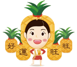 Bone Princess for the Chinese New Year sticker #14655882