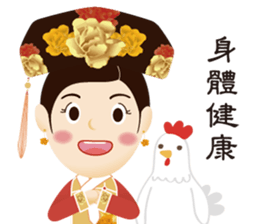 Bone Princess for the Chinese New Year sticker #14655883