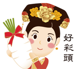 Bone Princess for the Chinese New Year sticker #14655884