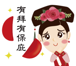 Bone Princess for the Chinese New Year sticker #14655886