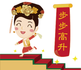 Bone Princess for the Chinese New Year sticker #14655891