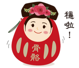 Bone Princess for the Chinese New Year sticker #14655897