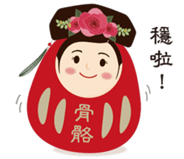 Bone Princess for the Chinese New Year sticker #14655897