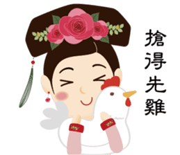 Bone Princess for the Chinese New Year sticker #14655898