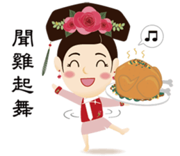 Bone Princess for the Chinese New Year sticker #14655899