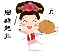 Bone Princess for the Chinese New Year sticker #14655899