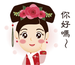 Bone Princess for the Chinese New Year sticker #14655901