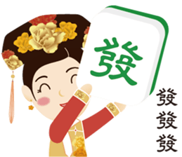 Bone Princess for the Chinese New Year sticker #14655903