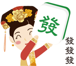 Bone Princess for the Chinese New Year sticker #14655903