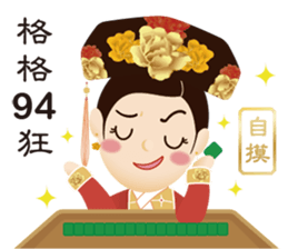 Bone Princess for the Chinese New Year sticker #14655904