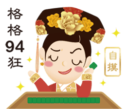 Bone Princess for the Chinese New Year sticker #14655904