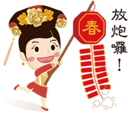 Bone Princess for the Chinese New Year sticker #14655905