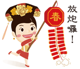 Bone Princess for the Chinese New Year sticker #14655905