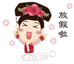 Bone Princess for the Chinese New Year sticker #14655906