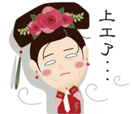 Bone Princess for the Chinese New Year sticker #14655907