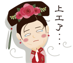 Bone Princess for the Chinese New Year sticker #14655907