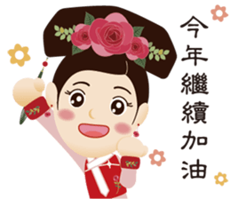 Bone Princess for the Chinese New Year sticker #14655909
