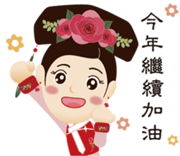Bone Princess for the Chinese New Year sticker #14655909